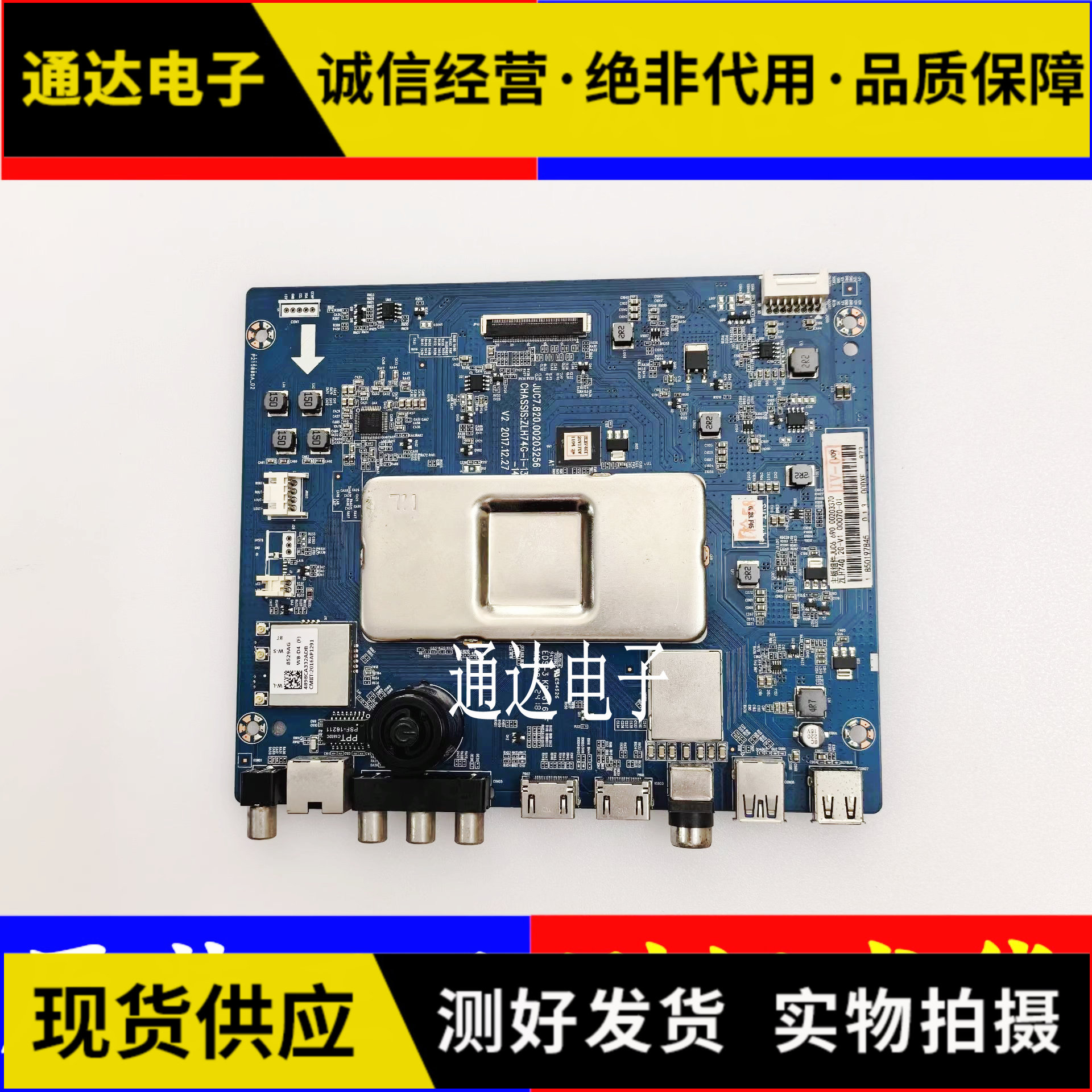 长虹55X9S65D6P58D6P主板
