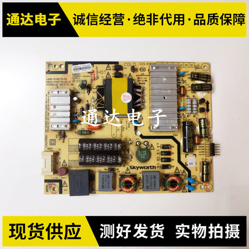创维40e360e42e360e电源板