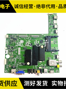 原装海信LED58K680X3DU(BOM1)主板RSAG7.820.5583 屏 V580DK1-LS1