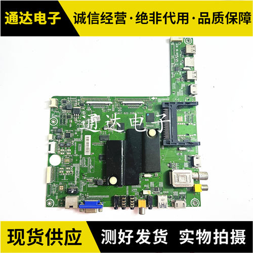 原装海信LED58K680X3D电路板