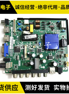 原装海信HZ39H30D主板TP.VST69D.PB905屏TPT390U2-TA2A0.Q电路板