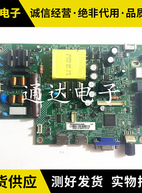 原装AOC LE43M3776主板715GA673-C0E-000-004K屏TPT430B2-0LV1D.Q