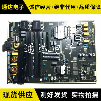 TCL85Q6E85V6E85S515D电源板