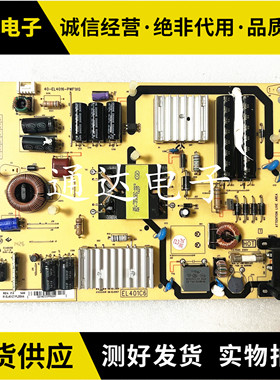 T  D42E161 L42F1600E B42E650 B42E680电源板40-EL4016-PWF1XG