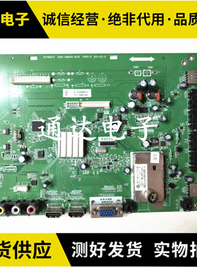 创维32/37K03HR主板5800-A8M460-0030/0020/1010屏LC320/370WXE