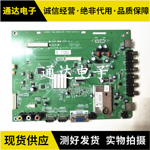 创维主板5800-a8m460-0030
