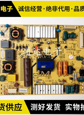 创维32E680F 39E500E电源板168P-P32ELL-04 5800-P32ELL-0P20/10