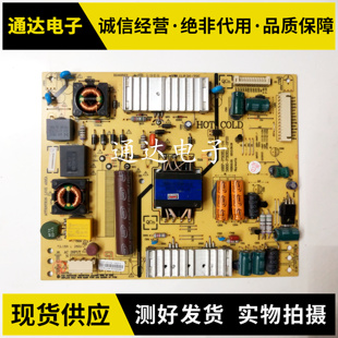 39E500E电源板168P 0P20 P32ELL 5800 创维32E680F