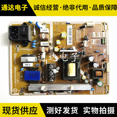 三星LH46MDCPLGC电路板