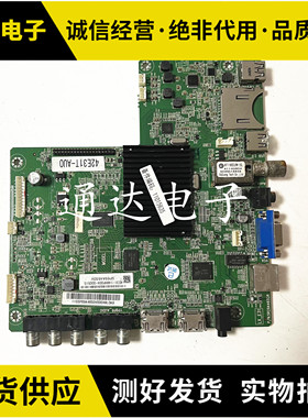 原装联想50A21Y 42E31X 42A21Y 55A8主板5R29A465GM配屏K500WD6/7