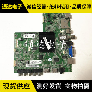原装联想50A21Y 42E31X 42A21Y 55A8主板5R29A465GM配屏K500WD6/7