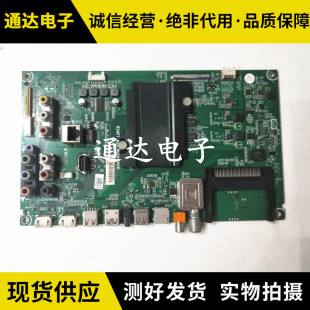 58K320U LED50EC590UN主板RSAG7.820.6016屏可选 海信LED48