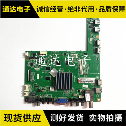 原装长虹UD65D6000I电路板