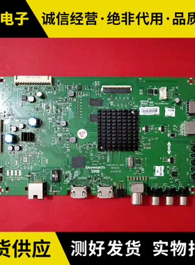 创维55E6000 55E5 49KX1 KX55 58E600主板5800-A8H731-0P00屏RDL5