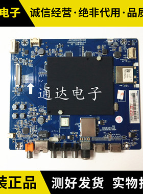 长虹55Q3T 55Q3TA 60Q3T 65Q3T主板JUC7.820.00156983配C550U15-E