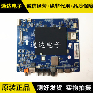 长虹55Q3T 60Q3T 65Q3T主板JUC7.820.00156983配C550U15 55Q3TA