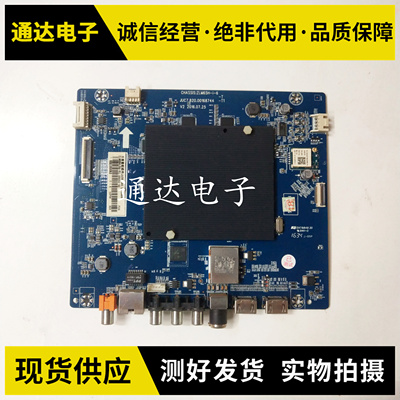 长虹65E8主板JUC7.820.00168744