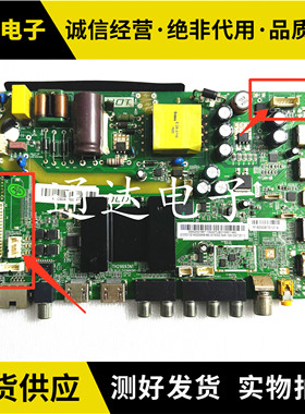 海尔LE32A30G/42A30002/39B3500W主板1.30.01.TH29693N1-00-01/02