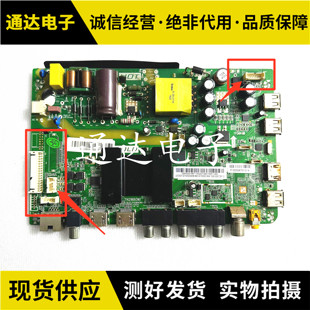 海尔LE32A30G 42A30002 39B3500W主板1.30.01.TH29693N1