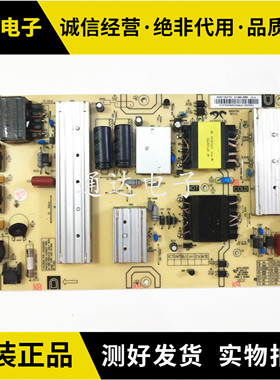 海尔LS50AL88U71S U50H3电源板0090726973C AY160D-2SF02插口