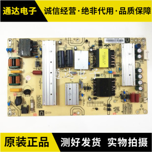 海尔LS50AL88U71S U50H3电源板0090726973C AY160D-2SF02插口
