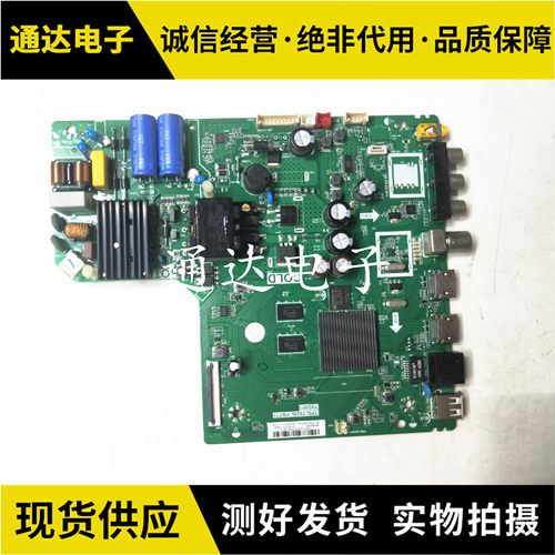 原装TCL43F6F43L2F主板