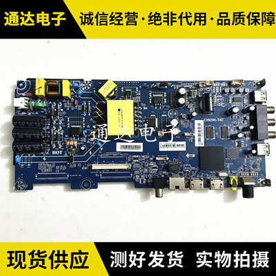 原装海尔LE39Z51Z主板电路板