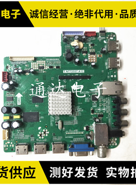 原装三洋46/50CE536BLED 48CE1100主板T.NT72557.A1C屏T500HVN01.