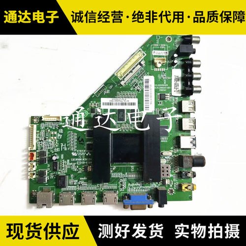 三洋50/55CE1168R3主板