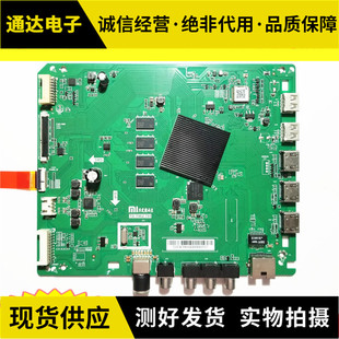 小米L55M5/L65-AB/AZ主板TD.T962.791配MI55TV(T23)三星屏