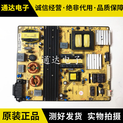 TCLL65E5800F电源板电路板