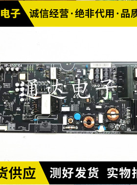 原装小米 L65M5-AD L65M5-AB 液晶电源板 HP-650E10A HP一650E10A