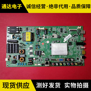 康佳LED42T16A  42R5500FX2主板35017819配屏309 192 256YT