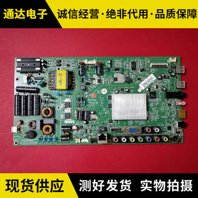 康佳LED42T16A电路板康佳