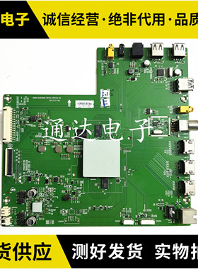 原装创维58H7 65H7主板 5800-A8H660-0P00屏 RDL580WY QD0-400电