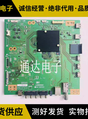 夏普LCD-60TX7008A  70SU665A主板QPWBXG697WJN1屏MA812-1白标D4