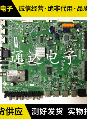 创维55/47/42E70RG主板5800-A8M700-1030/1020/1040/1060/1010/00