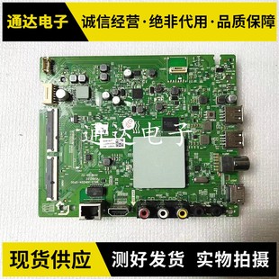 LG0 创维43S650U 0P00屏RDL430WY A8H204 LC430EGJ 43G2A主板5823