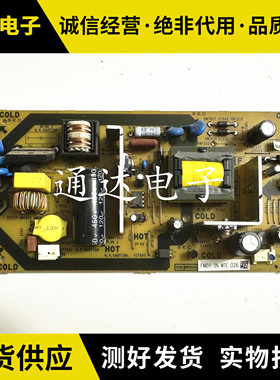 原装夏普LCD-32NX115A LCD-32LX335A电源板 QPWBFG164/093WJN1 2