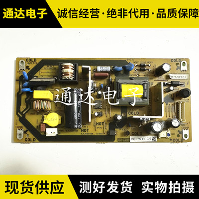 原装夏普LCD-32NX115A电路板