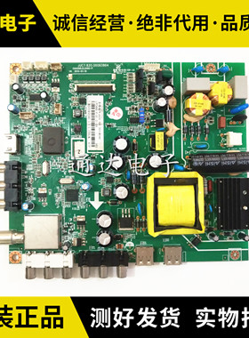 原装长虹LED42B2100C/LED42560主板JUC7.820.00093864屏C420F13-E