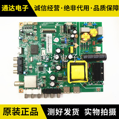 长虹LED42B2100C/电路板