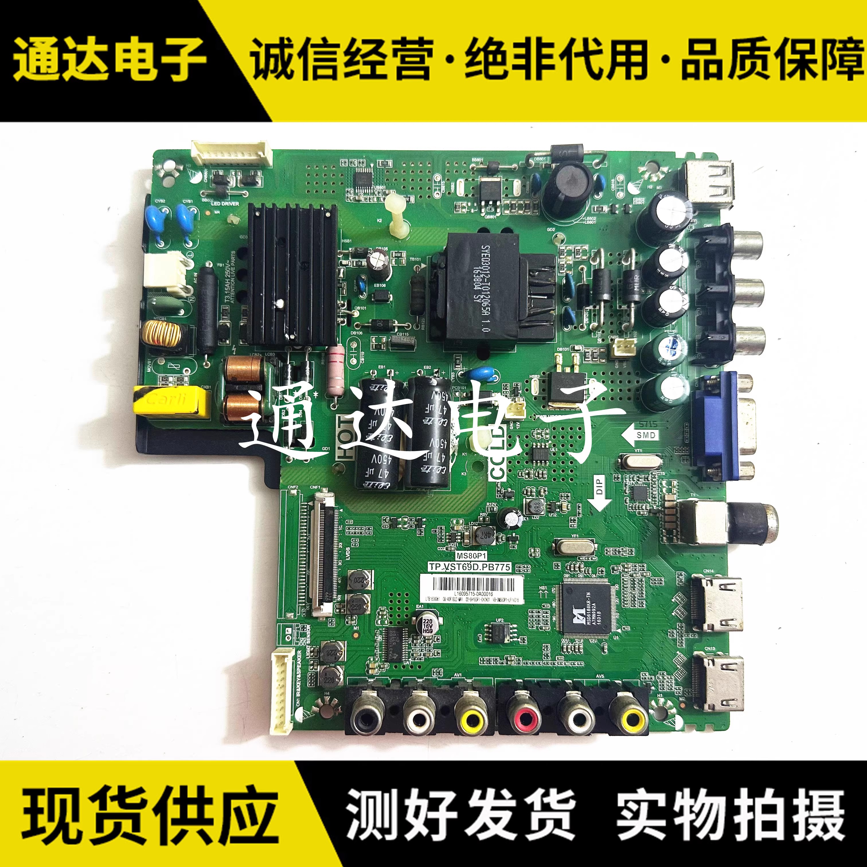 TCLL43F1B主板TP.VST6