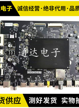 原装酷开50A2 65A2 主板 5800-A5S070-0P20 配屏 0B50S5001电路板