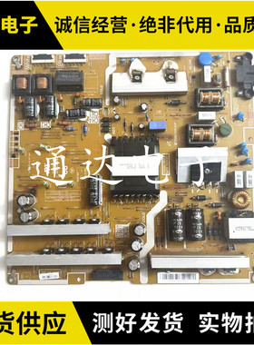 原装三星UA55H6800AJ液晶电源板BN44-00727A L55C2Q-EDY