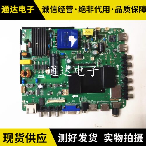 原装海尔LE43B3300W电视主板
