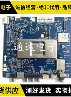 长虹 55D3P 55DP800 58D3P 65Q3T 65D3P主板 JUC7.820.00181228