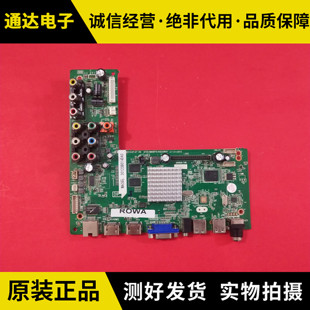 原装T LED32C821Z T  LE32D8800主板4704-M608T9-A6233K01电路