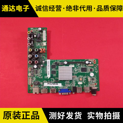 原装LED32C821Z乐华主板