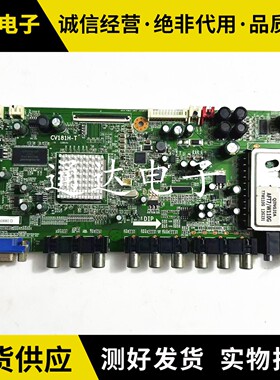 原装BOE主板LE-32Y616/611主板CV181H-T 配屏HV320WX2-201